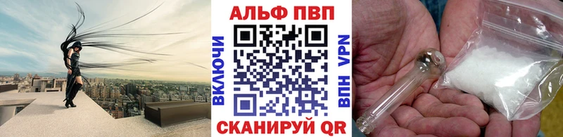 Виды наркотиков купить Алушта Alpha-PVP  Мефедрон  Кокаин  ГАШ  МАРИХУАНА 