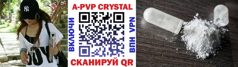 это Telegram  Алушта  A PVP VHQ 