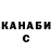 КЕТАМИН VHQ Romka Aksyonov