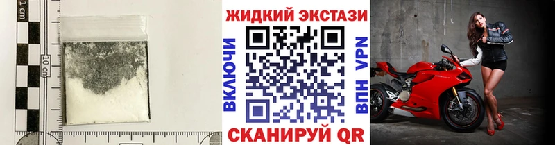 Бутират оксибутират сайты даркнета официальный сайт Алушта