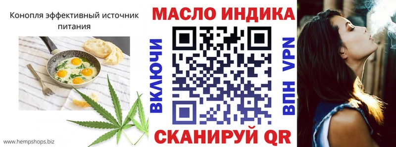 Cannafood конопля  Алушта 