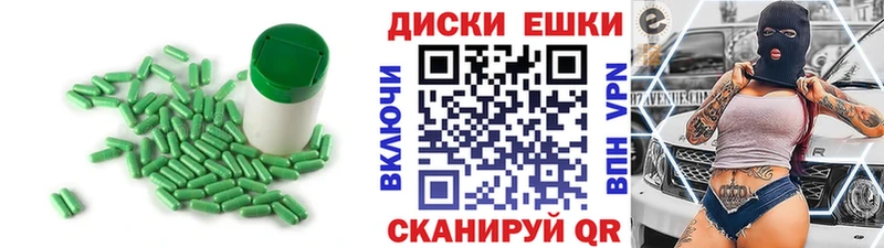 Экстази 99%  Алушта 
