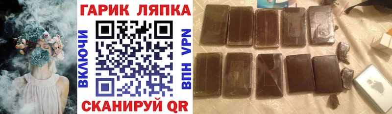 ГАШ hashish  darknet телеграм  Алушта 