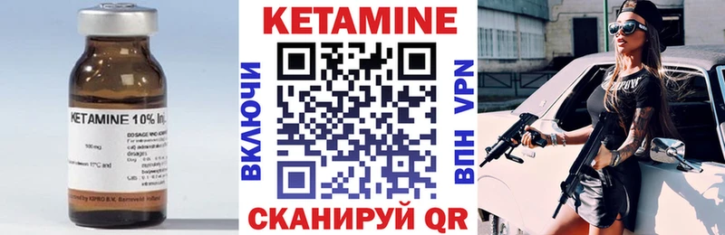 Кетамин VHQ Алушта