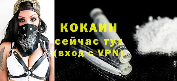 кокаин перу Алзамай