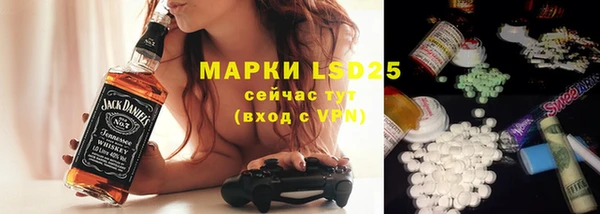 мяу мяу кристалл Ельня