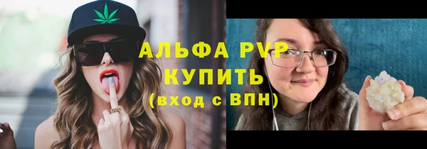 Альфа ПВП Алексеевка