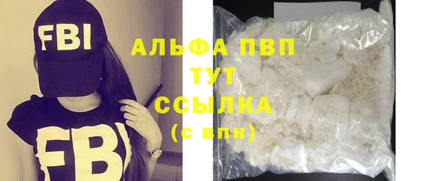 Альфа ПВП Алексеевка