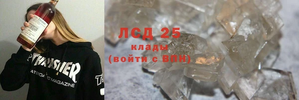 эйфоретик Осташков