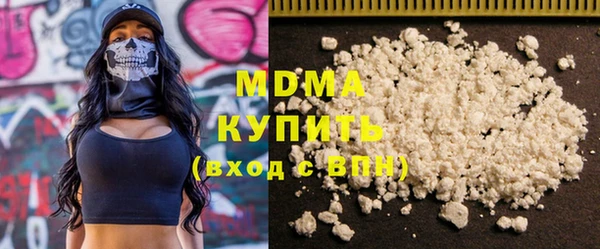 шишки Карпинск