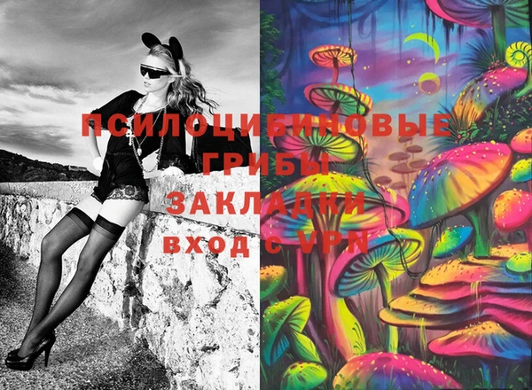 кокаин перу Алзамай