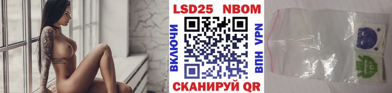 Марки N-bome 1,5мг  Алушта 