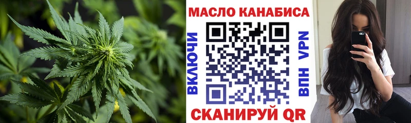 купить закладку  Алушта  ТГК вейп 