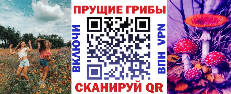 Галлюциногенные грибы мицелий  Алушта 